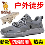 保罗骆驼新款男鞋 户外防滑软底运动鞋春秋透气轻便舒适休闲鞋