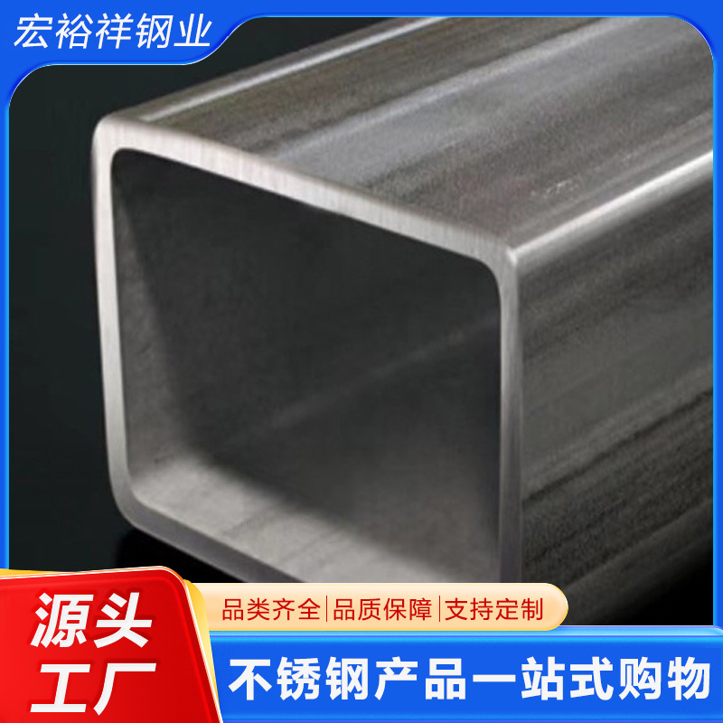 不锈钢方管 304不锈钢方管 316L不锈钢方管 不锈钢无缝方管