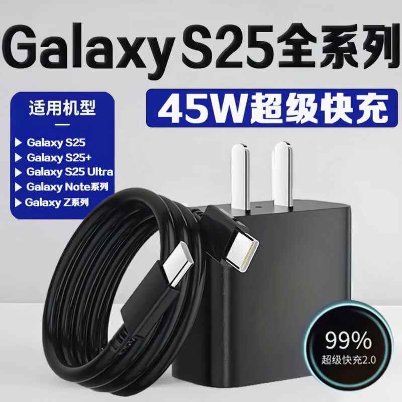 Cross-Border Pd45W Charging Head European, American and British Original Certified Mobile Phone Fast Charging Head Suitable for Samsung Charger Cross-Border Pd45W Charging Head European, American and British Original Certified Mobile Phone Fast Charging Head Suitable for Samsung Charger