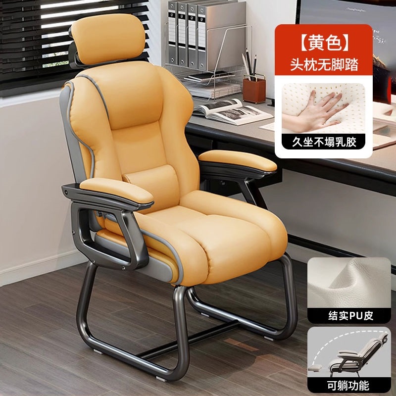 Silla de computadora arcada de oficina para almuerzo doméstico confortable asiento de sofá para estudiantes universitarios con pies fijos