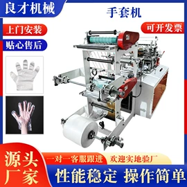 塑料制袋机;吹膜机