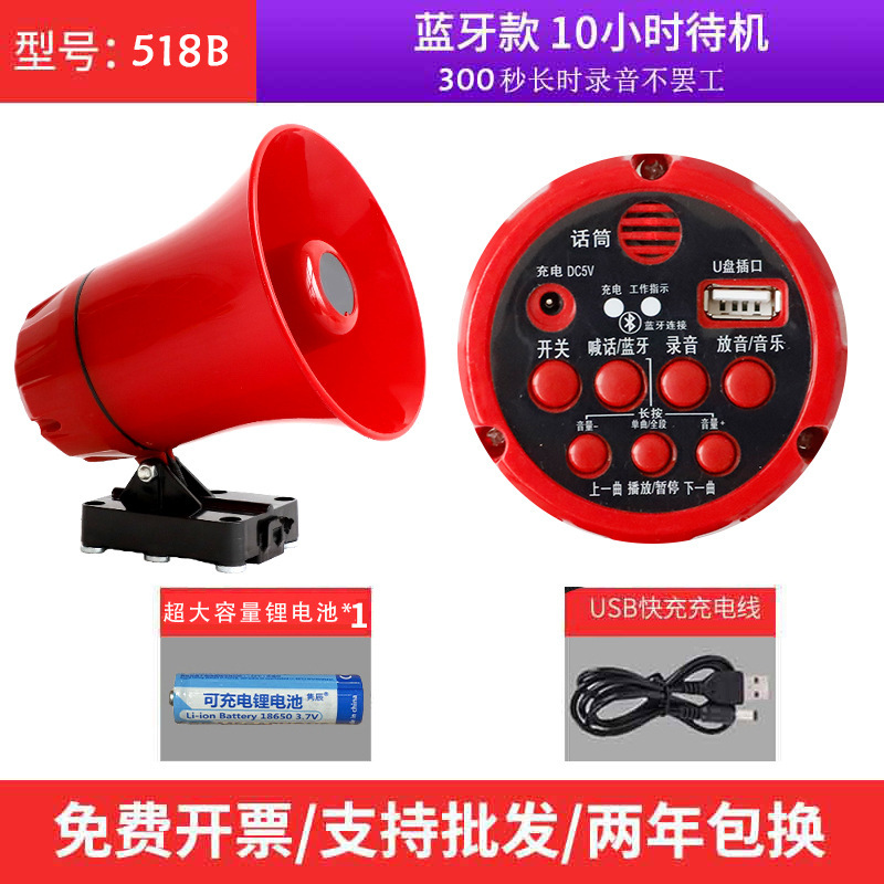 卸売りメガホン携帯充電可能録音屋外露店スピーカーbluetooth車載スピーカー|undefined