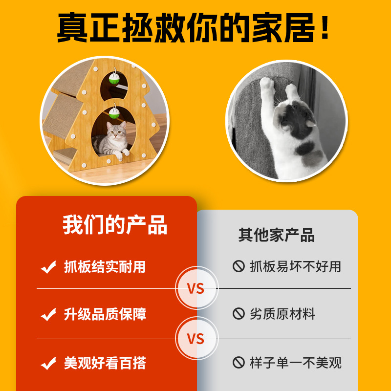 Árbol de Navidad gato agarra el tablero de juguetes para gatos papel corrugado gato nicho de juguetes para gatos desgaste tablero de garras para gatos no descascar universal en todas las estaciones