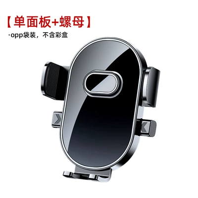 New wholesale large mirror suction cup car navigation bracket car air outlet instrument panel mobile phone navigation bracket (Car phone holder) - large-mirror-panel
