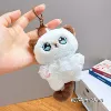 Сиамский кот в фатиновой юбке + пищит (брелок)