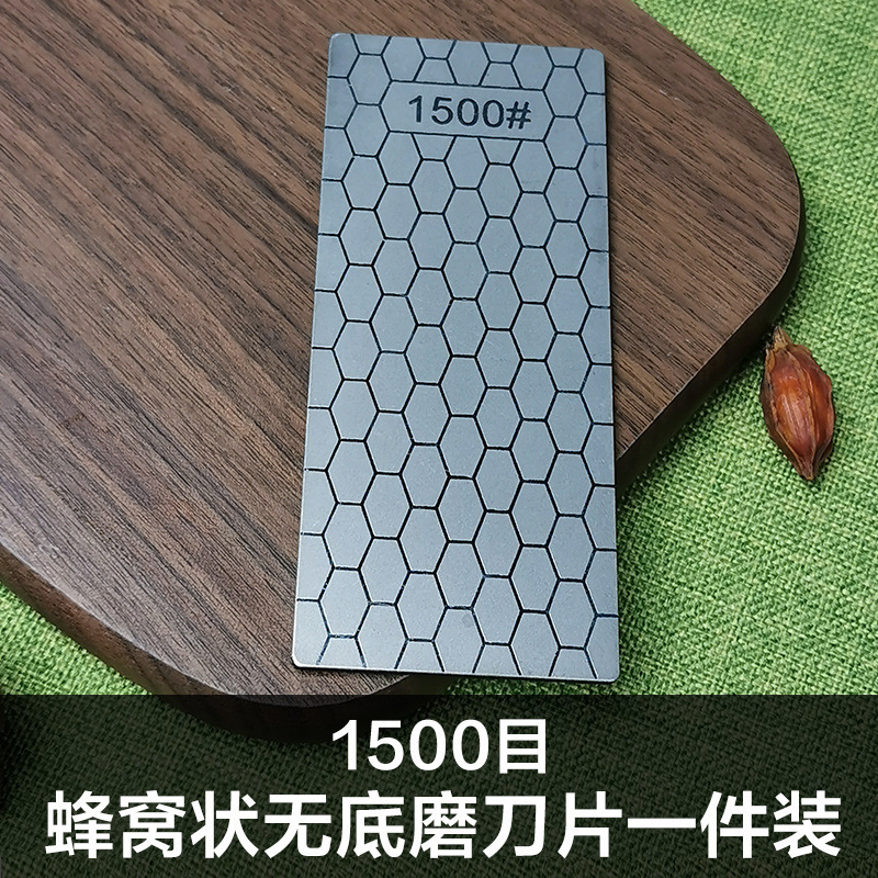 跨境专供150*60mm裸片 方形蜂窝磨片磨刀砂玉石印石打磨抛光全目|undefined