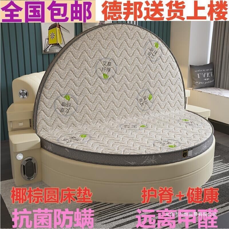 Round Mattress, Foldable Mattress with Soft and Hard Sides, Freshly Made, Thickened, Children's Round Mattress for Home and Hotel Use