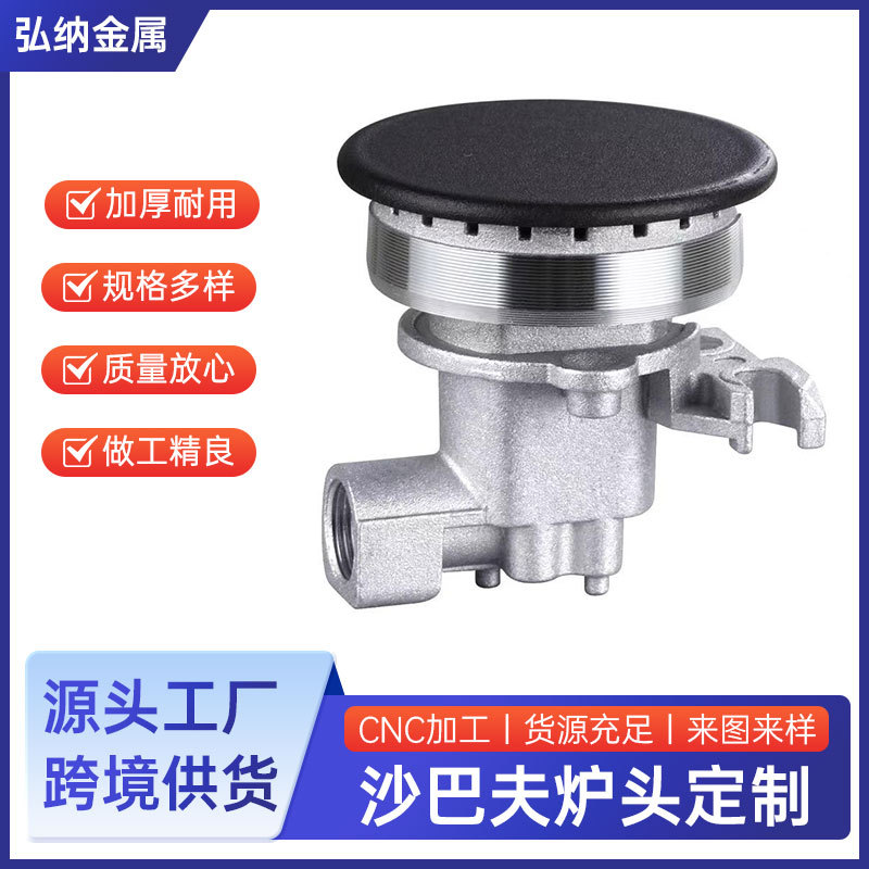 Cross -border trade multi -furnace accessories Fire lid