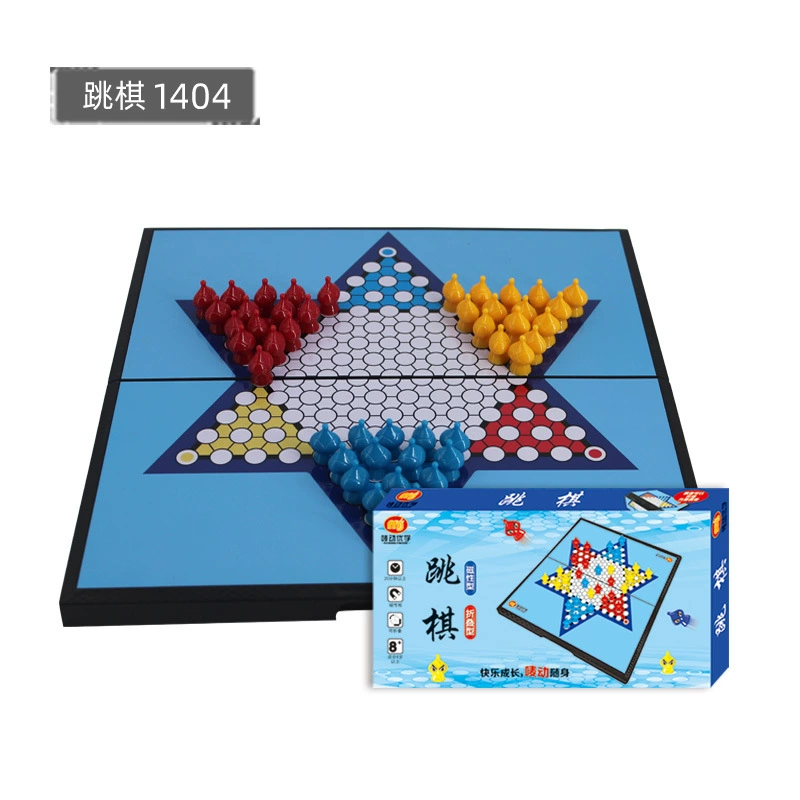 唛动 Big magnetic Chinese Airplane chess, folding strategy game