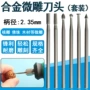 电动雕刻刻字微型核雕