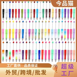 饰品配件;散珠/串珠;diy饰品