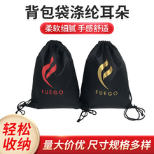 厂家定 制涤纶布彩色束口袋户外篮球抽绳包无纺布牛津布双肩抽绳