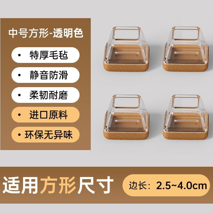 硅胶桌椅脚套椅子包凳子脚垫防滑静音家用宿舍餐桌凳子隔音防滑垫|undefined