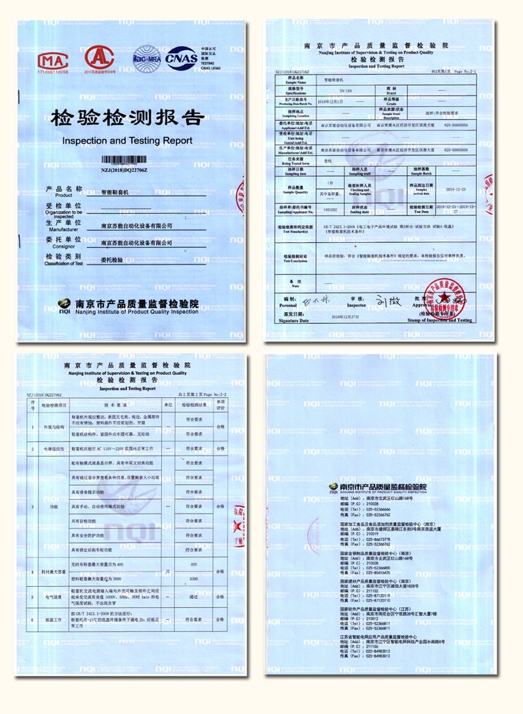 23A新款详情页_07