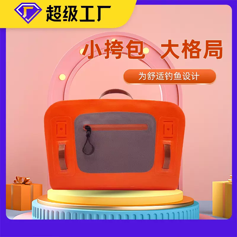 路亚腰包多功能防水钓鱼包大容量纯色斜跨手提便携可定制logo渔具