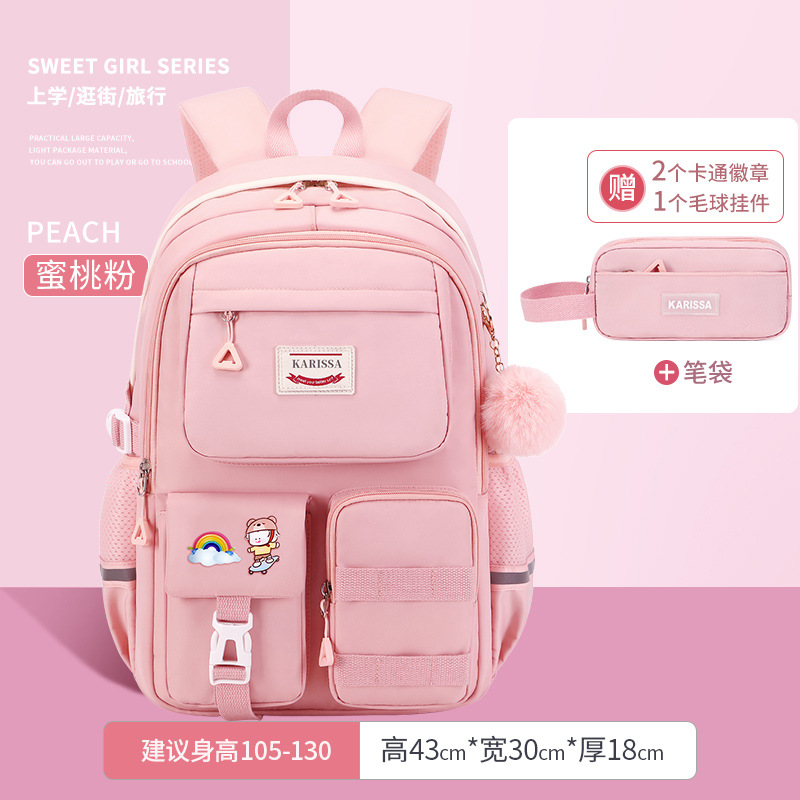 핑크 스몰 사이즈 + 필통