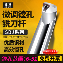 SBJ���׵��U SBJ16 SBJ20 6-50Ҏ���Rȫ  ΢�{�M�^���U NBJ�M���U