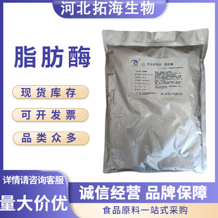 ʳƷ��֬��ø ø�Ƅ� ������ˮ��ø ���� ֬���ֽ�ø