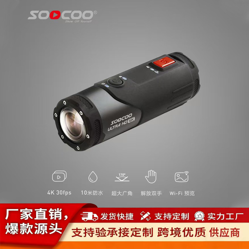 New sports camera 4K HD helmet bicycle riding diving waterproof anti-shake video photography 360 degrees