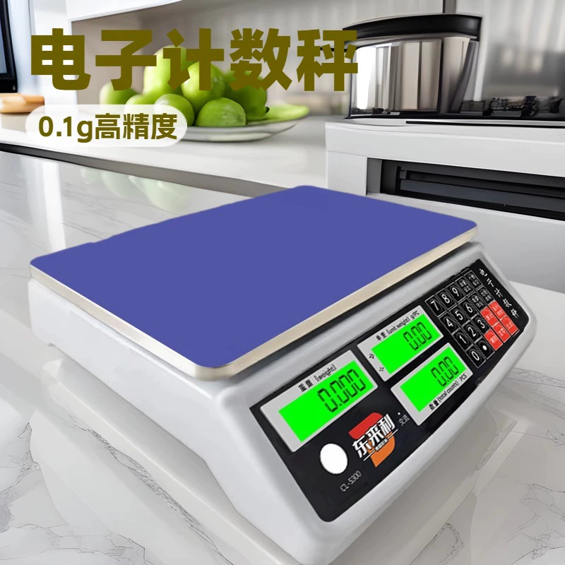 Прямые цифровые весы с фабрики, 0,1 г, счетные весы, 30 кг, высокоточные граммовые весы, коммерческие промышленные счетные весы, платформенные весы