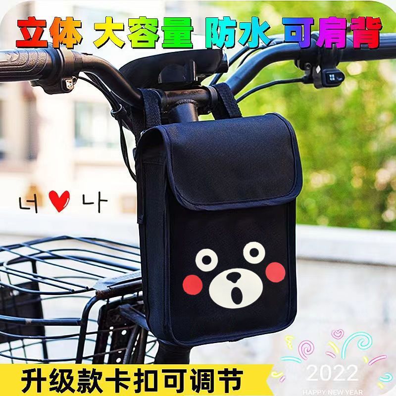 電気自動車ユニバーサルフロント収納バッグ立体吊り下げ携帯電話バッグバッテリー自転車大容量立体吊り下げバッグ|undefined