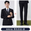 Black long-sleeve, classic suit jacket, trousers