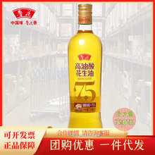 ���������Ứ����750ml  ���b����ƿ5S��եһ���YƷ����ʳ����