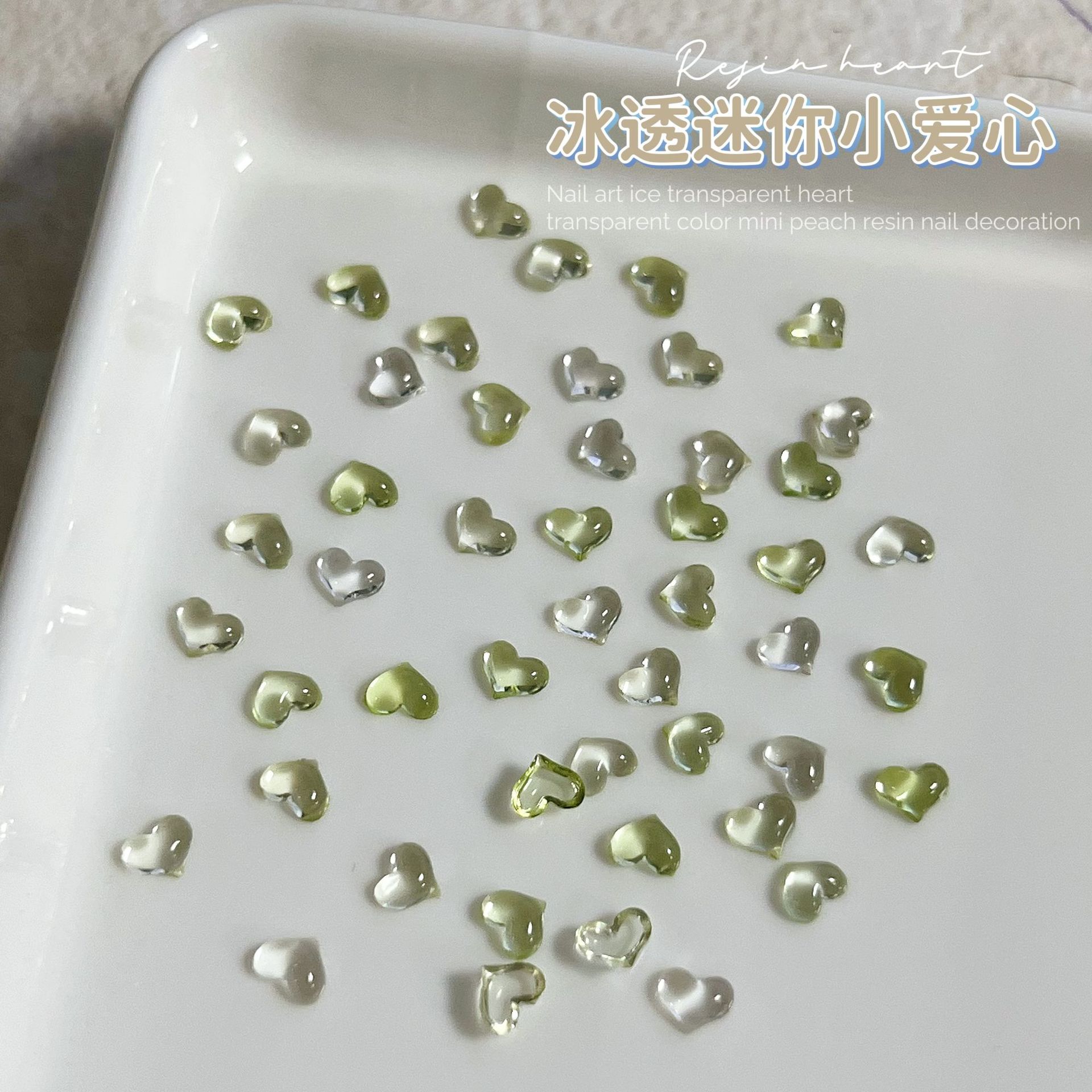 Sz-272 [mini little heart] green