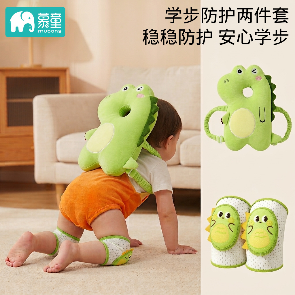 Baby anti-fall head pillow, anti-fall cushion, children's anti-collision device, breathable knee protector for toddlers learning to walk