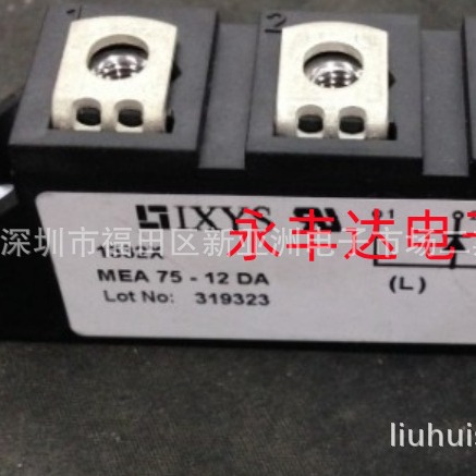 快恢复二极管模块MEK75-12D/MEK250-12DA MEK95-12D/MEK300-06DA
