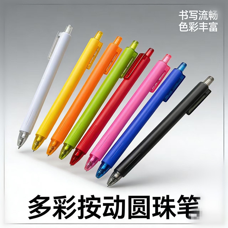 PENS transfronterizo colorido bolígrafo de plástico bolígrafo publicitario al por mayor bolígrafo de regalo impresión logotipo image 1