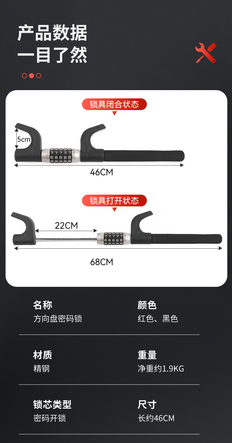 Car Steering Wheel Lock, Anti-Theft Password Lock, Car U-Shaped Hook Lock, Adjustable Telescopic Self-Defense Safety Double Hook Lock
