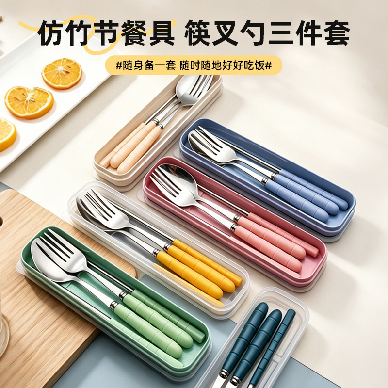 Imitation bamboo stainless steel chopsticks, forks, and spoons – a three-piece set for grand openings, a practical tableware set, a convenient gift, and available in stock from the factory