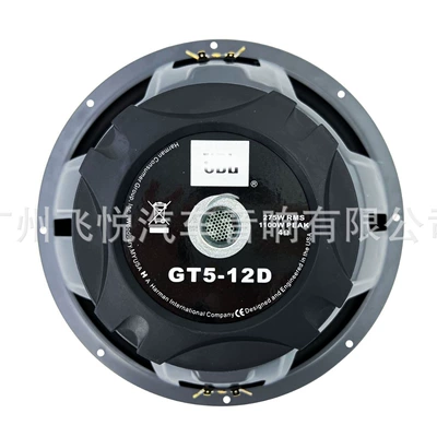 Wholesale car woofer JB Car speaker/subwoofer