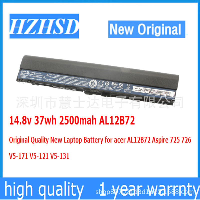 For Acer Aspire One 725 756 765 V5-131 AL12B32 TMB113 battery For Acer Aspire One 725 756 765 V5-131 AL12B32 TMB113 battery
