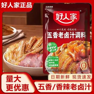 ���˼����u֭�{��120g*50����������ζ�uˮ�Ĵ����ڴ�ζ�u������