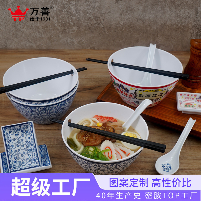 Cross-Border Spot Delivery Japanese Ramen Bowl Set Chopsticks Spoon Sauce Dish Four-Piece Gift Box Instant Noodle Bowl Wholesale