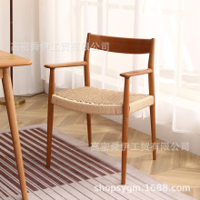 舜家具北欧实木餐椅简约靠背橡木绳编餐桌椅日式创意樱桃木扶手椅