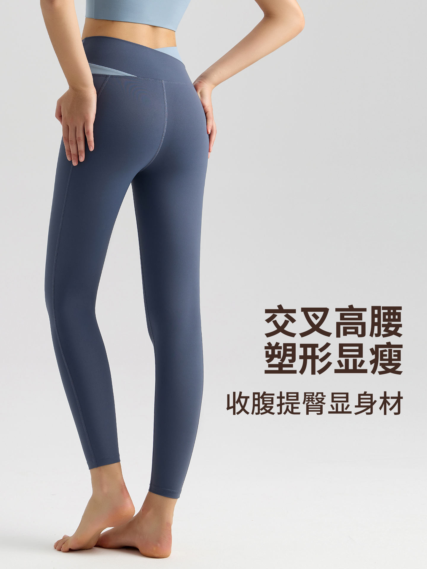 LAHN color cruzado cintura cabeza pantalon alto cintura elevación de cadera adelgazamiento nueve puntos para correr V cintura pantalones de fitness de plástico