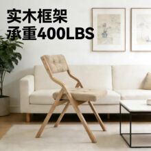实木折叠椅家用小户型靠背椅布艺餐椅电脑椅麻将椅书桌椅阳台家用