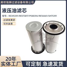 Һ���͞VоRE345391 RE573817�ۯBʽҺ���͞Vо�^�V��·���s�|