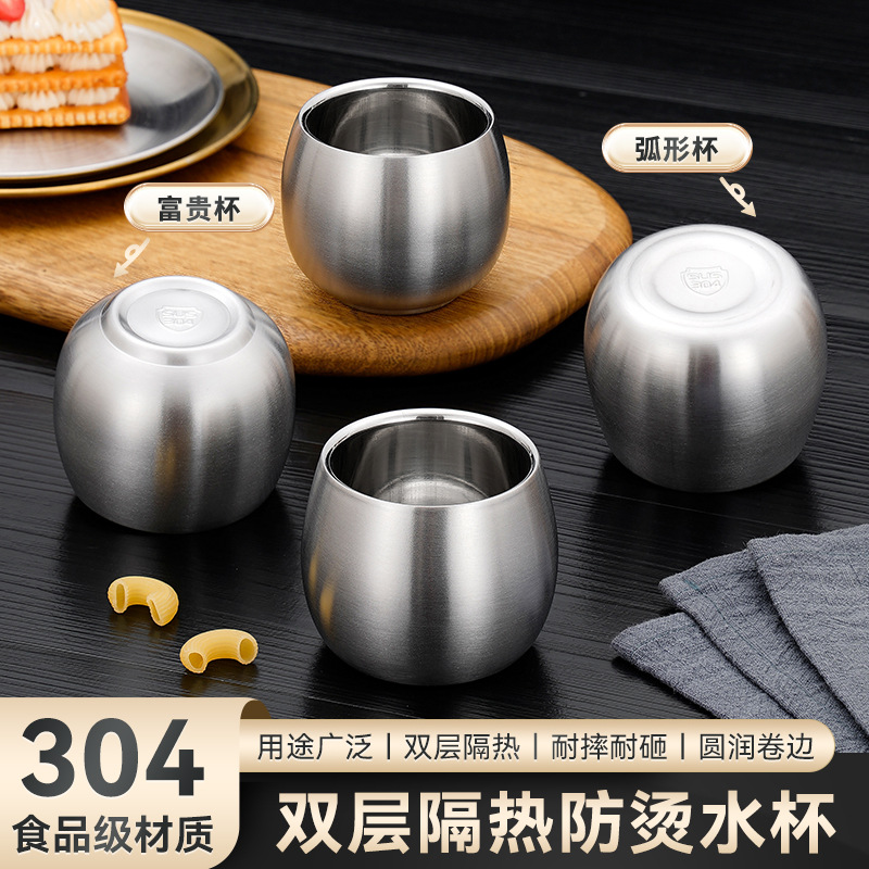 304 stainless steel anti-scald cup, household water cup, beer cup, cold drink cup, double-layer insulated tea cup, anti-drop children's cup