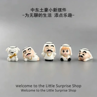创意土豪小新摆件 小新公仔小摆件 diy装饰品桌面车载家居摆件
