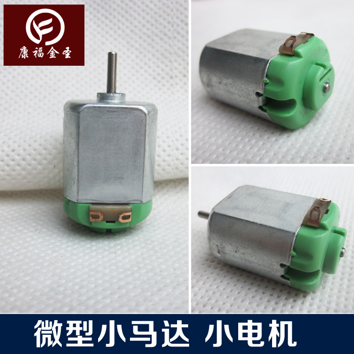 �ֻ�130΢�͵����ͯ���ң����������С����ֱ���綯����������