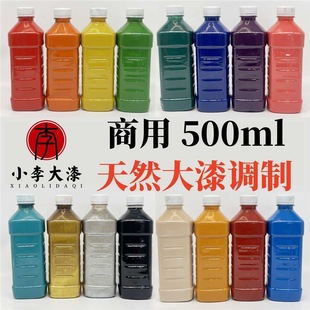 Intangible Cultural Heritage Lacquer Drift Lacquer Fan Bookmark Round Fan Folding Fan DIY Full Set of Tools and Materials Lacquer Fan Paint