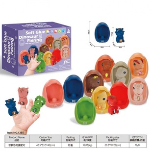 Cross-Border Amazon Children's Dinosaur Matching Doll Educational Early Education Animal Cognitive Toy Training Grasping Toy