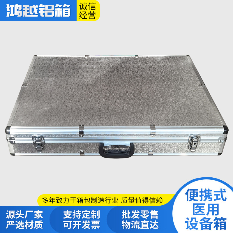Aluminum Alloy Portable Medical Tool Box, Portable Waterproof and Shockproof Suitcase with Password Lock Aluminum Alloy Portable Medical Tool Box, Portable Waterproof and Shockproof Suitcase with Password Lock