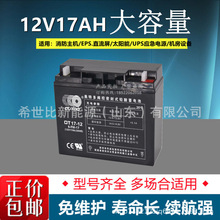 WضOUTDO늳OT17-12yʽUSo12V17AHOO