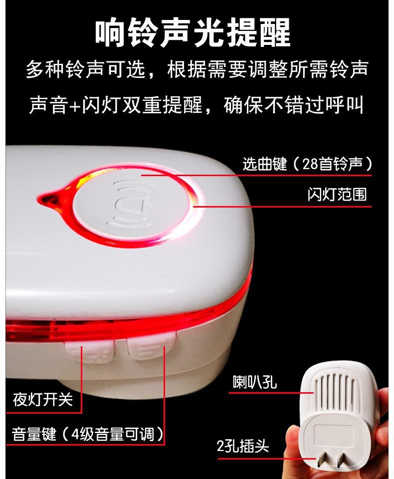 家用病人呼叫器按铃器电铃无线门铃电子门玲看护呼叫机呼唤铃-阿里巴巴