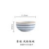 4.5 inch bowl (ripple)